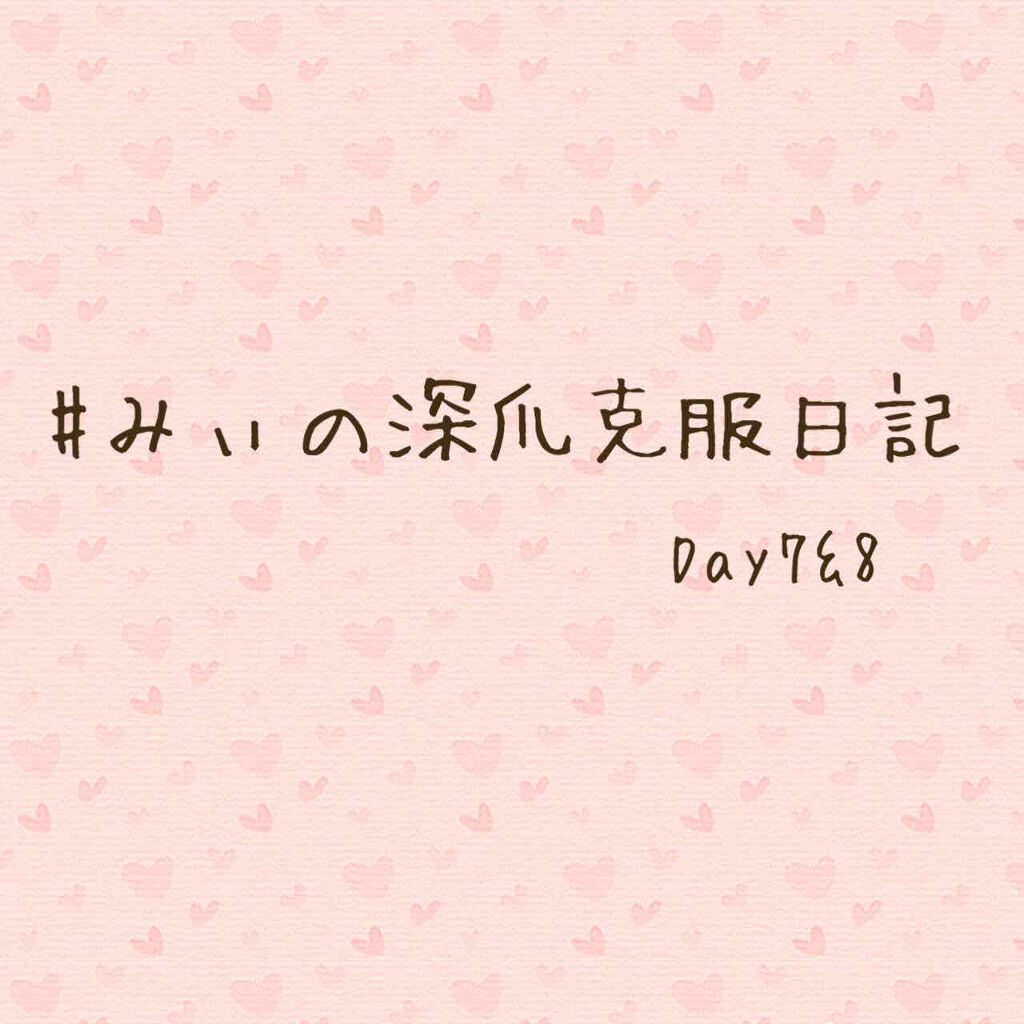 センテッド キューティクル オイル/アイランドガール /ネイルオイル・トリートメントを使ったクチコミ（1枚目）