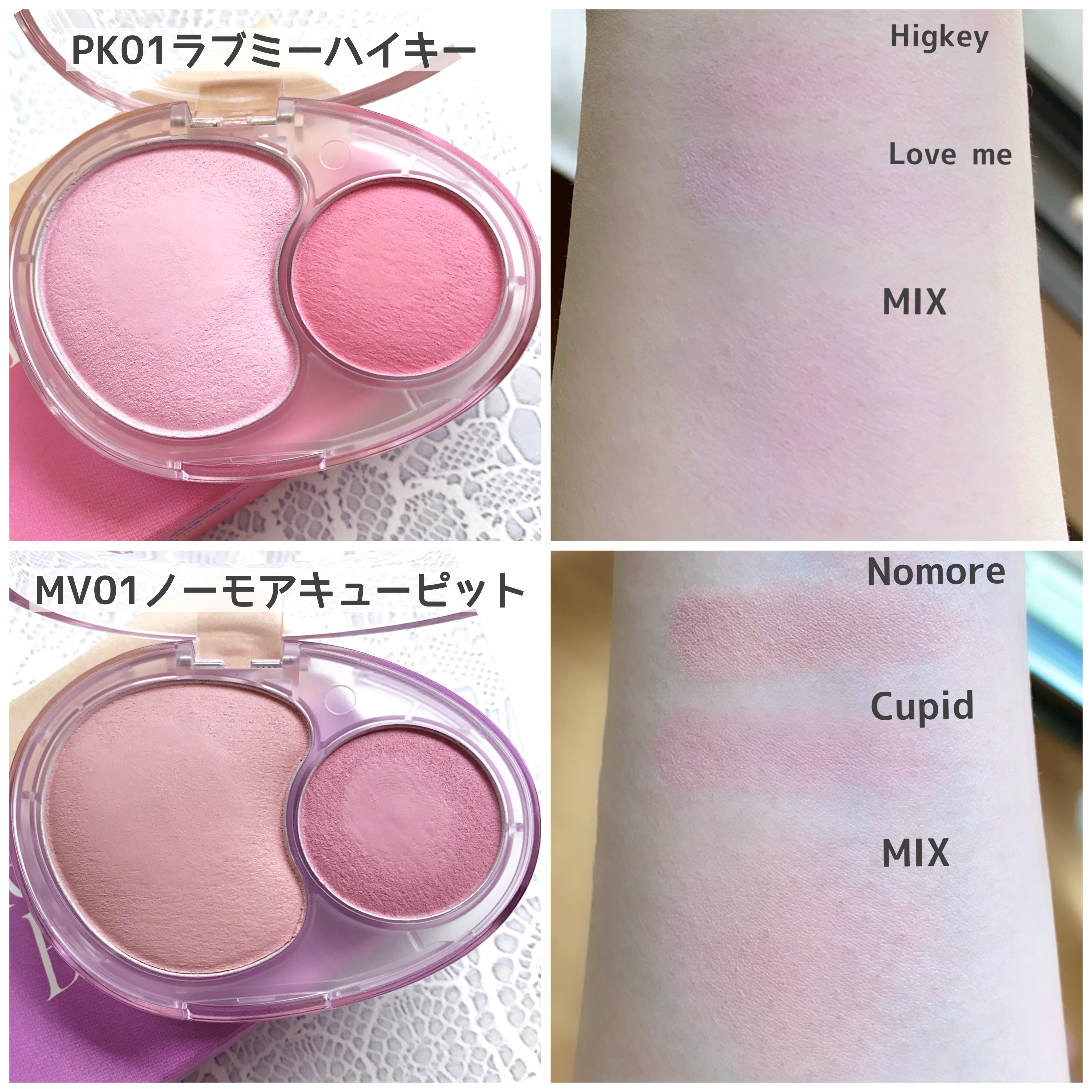 fwee クリームチークセット 5個 楽天市場】Fwee フィー ブラッシャーメロウ 5カラー チーク