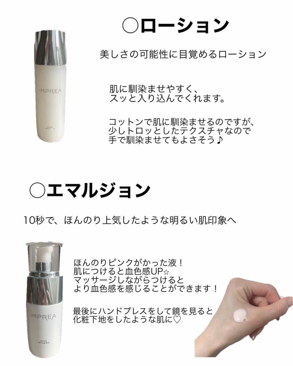 クレンジング クリーム/iMPREA/クレンジングクリームを使ったクチコミ(4枚目)
