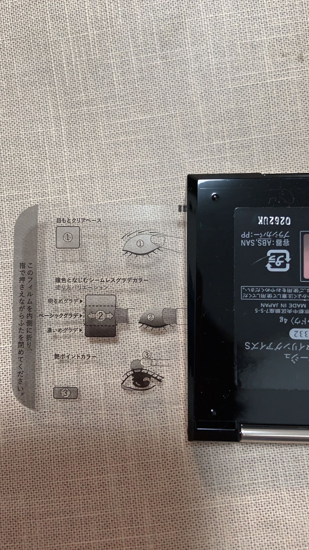 ドラマティックスタイリングアイズＳ/マキアージュ/アイシャドウパレットを使ったクチコミ（3枚目）