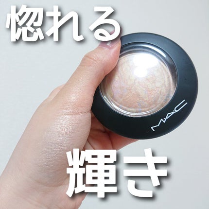 M·A·C ミネラライズ スキンフィニッシュ/M・A・C/パウダーハイライトを使ったクチコミ(1枚目)