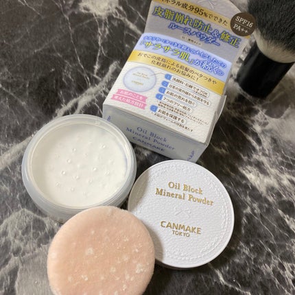 オイルブロックミネラルパウダー/キャンメイク/ルースパウダーを使ったクチコミ(1枚目)
