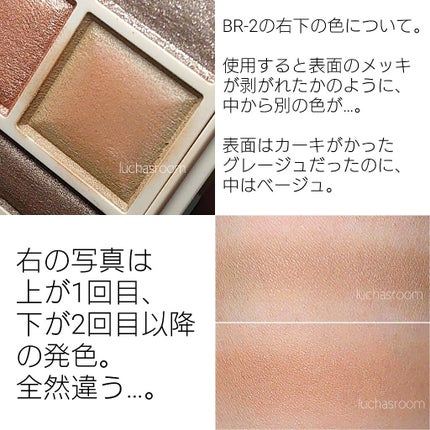 パノラマデザイン アイパレット/Visée/アイシャドウパレットを使ったクチコミ(4枚目)