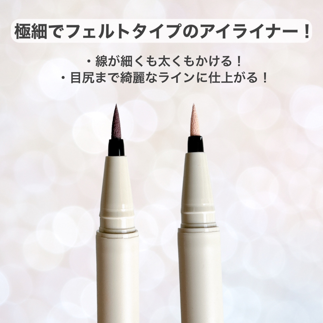 プレイフルライナー/シアーズ/リキッドアイライナーを使ったクチコミ（3枚目）