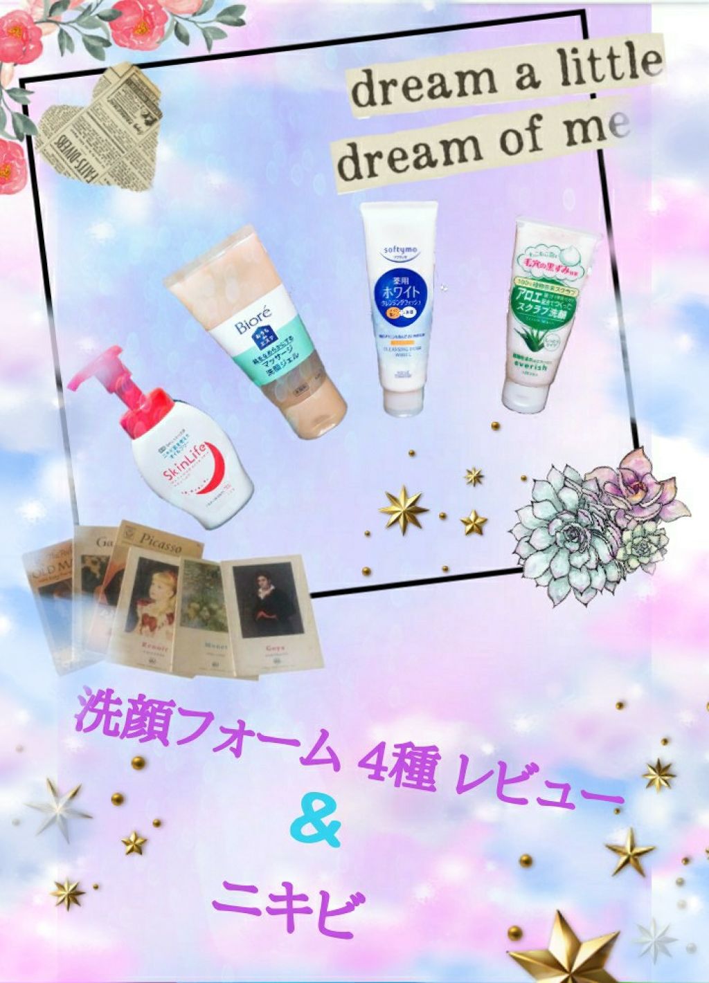 ソフティモ 薬用ホワイト クレンジングウォッシュ/ソフティモ/洗顔フォームを使ったクチコミ（1枚目）