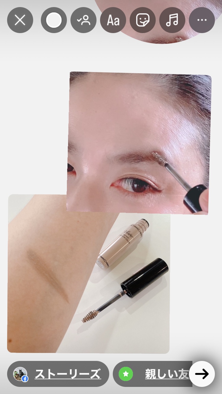 ヴィセ リシェ インスタント アイブロウ カラー BR-7  ホワイトベージュ(限定)/Visée/眉マスカラを使ったクチコミ（3枚目）