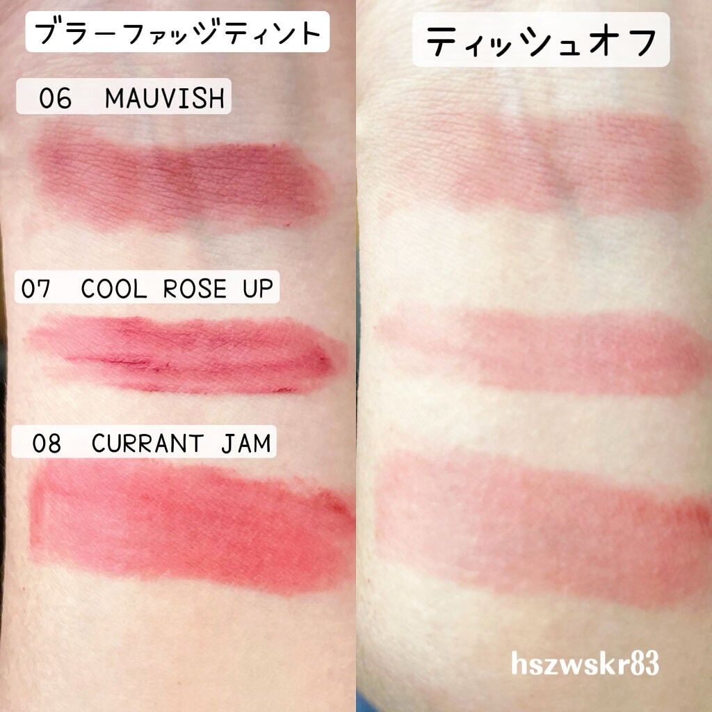 rom&nd ブラーファッジティント/rom&nd/リップティントを使ったクチコミ(4枚目)