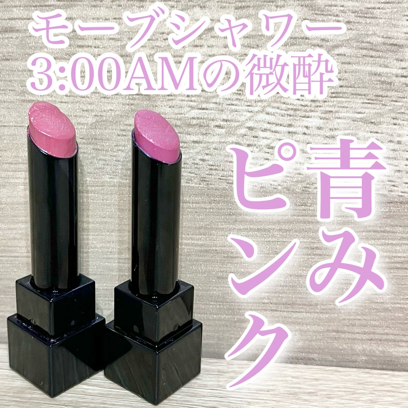 ケイト リップモンスター/KATE/口紅を使ったクチコミ(1枚目)