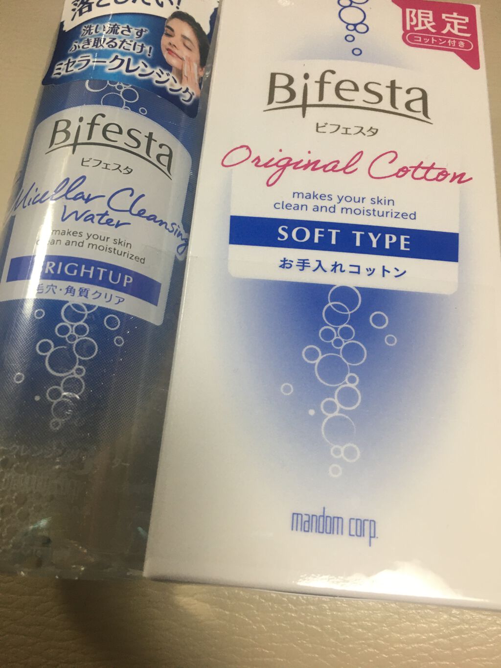 ミセラークレンジングウォーター ブライトアップ/ビフェスタ/クレンジングウォーターを使ったクチコミ(1枚目)