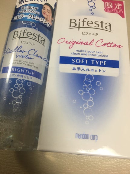 ミセラークレンジングウォーター ブライトアップ/ビフェスタ/クレンジングウォーターを使ったクチコミ(1枚目)