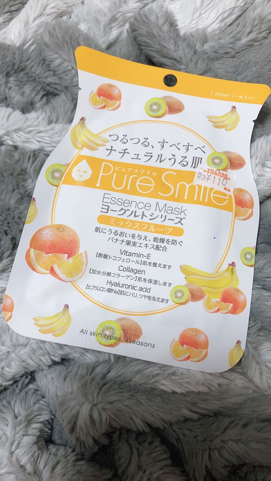 夜香 on LIPS 「今回はおすすめのパックについてです!1枚ずつ買っているのは何周..」(1枚目)