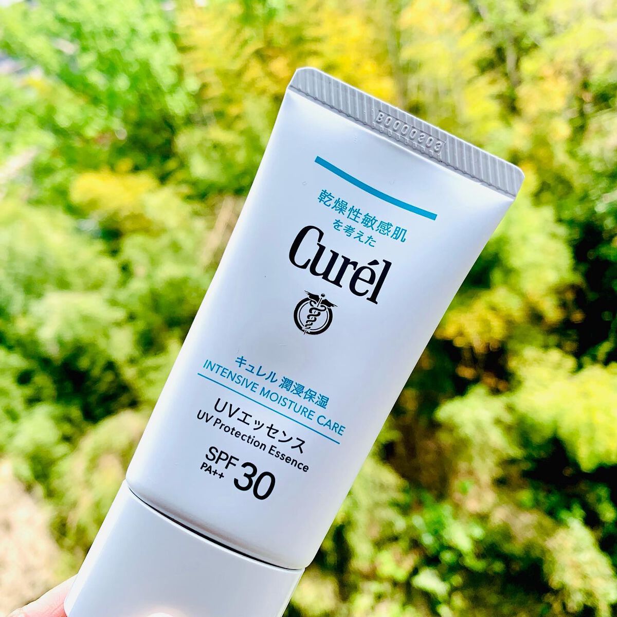 潤浸保湿 UVエッセンス/キュレル/日焼け止めローションを使ったクチコミ(6枚目)