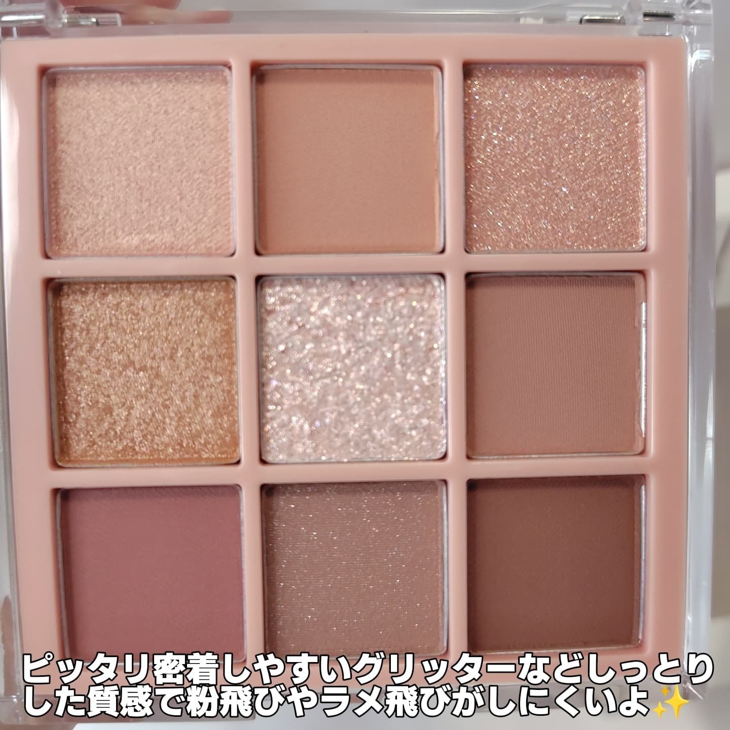 KEYBO FALL IN LOVE SHADOW PALETTE/keybo/アイシャドウパレットを使ったクチコミ（3枚目）