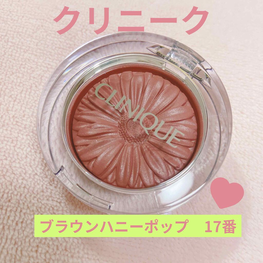 チーク ポップ/CLINIQUE/パウダーチークを使ったクチコミ（1枚目）