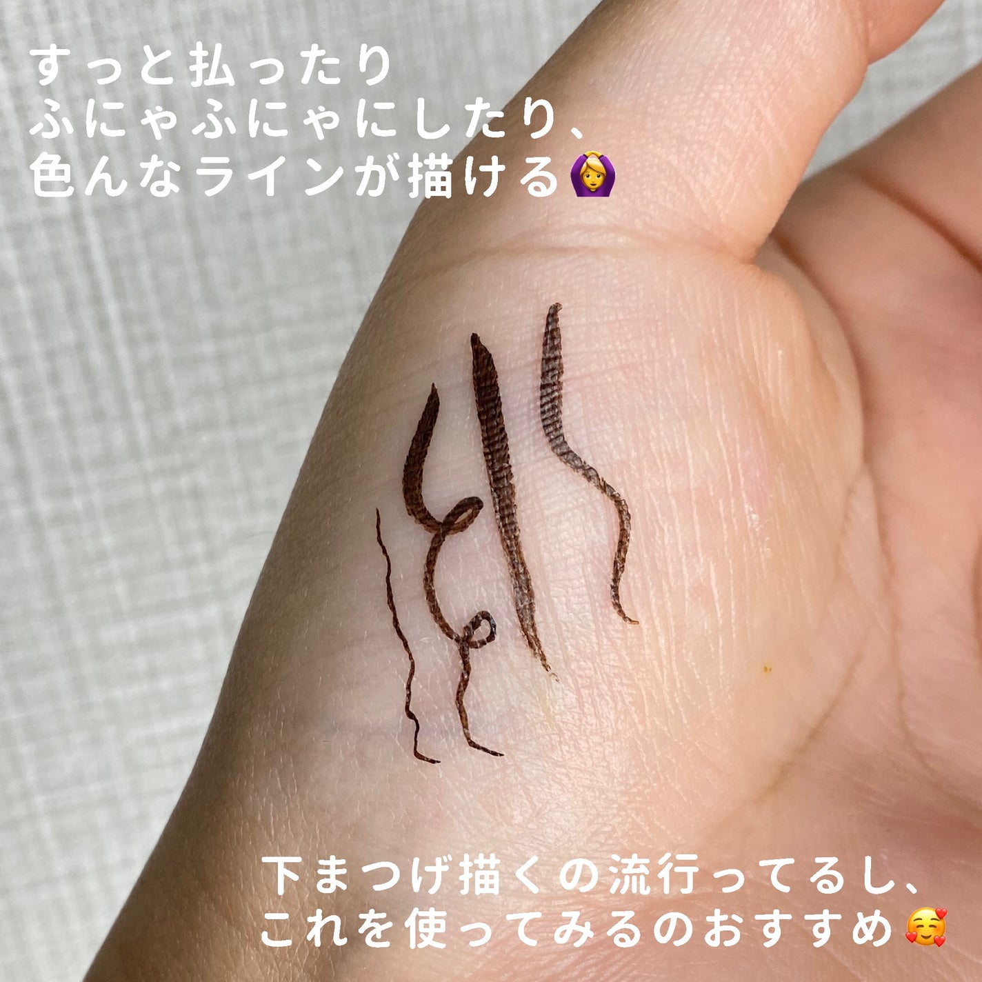 シルキーリキッドアイライナーWP/D-UP/リキッドアイライナーを使ったクチコミ(4枚目)