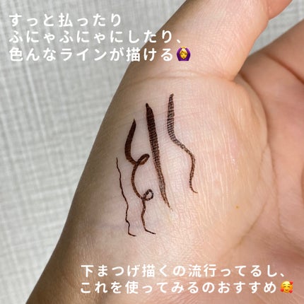 シルキーリキッドアイライナーWP/D-UP/リキッドアイライナーを使ったクチコミ(4枚目)