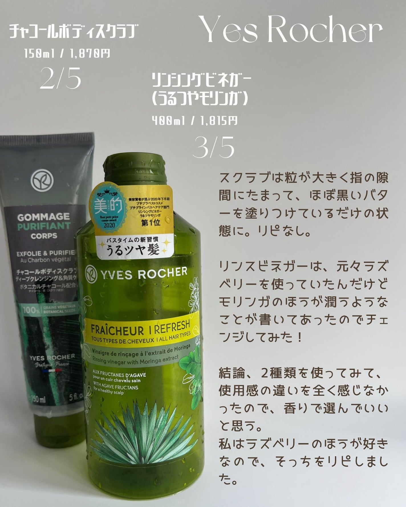 VC100エッセンスローション EX/ドクターシーラボⓇ/化粧水を使ったクチコミ(5枚目)