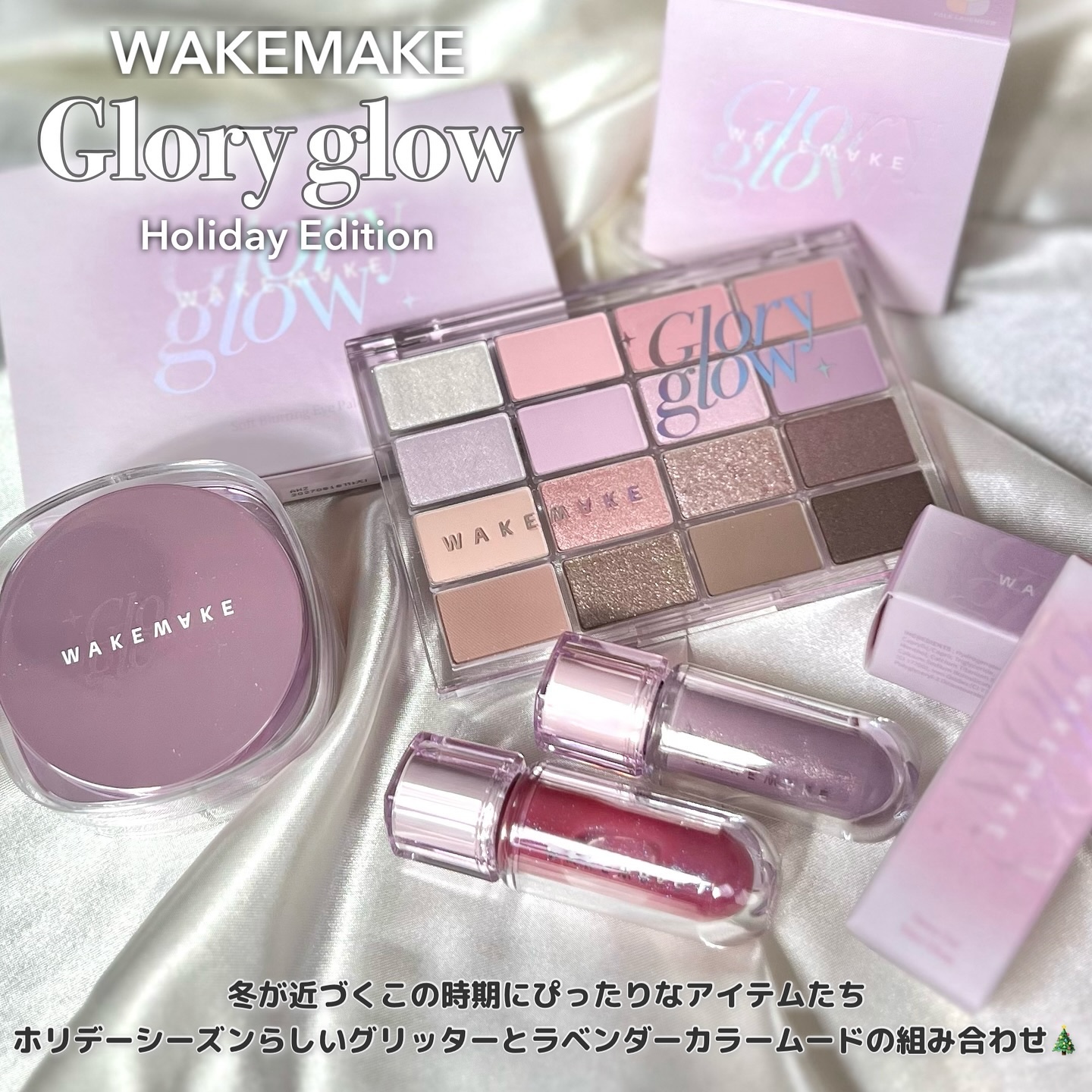 ソフトブラーリングアイパレット/wakemake/アイシャドウパレットを使ったクチコミ（2枚目）