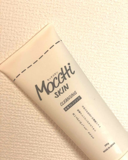 モッチスキン吸着クレンジング/MoccHi SKIN/クレンジングジェルを使ったクチコミ(1枚目)