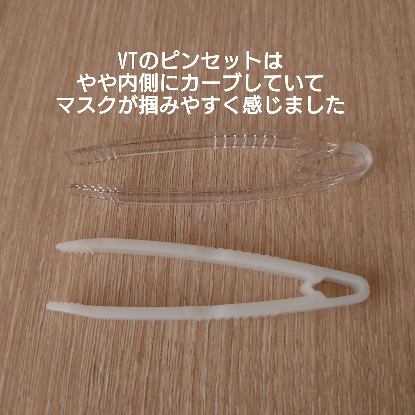 CICA デイリースージングマスク/VT/シートマスク・パックを使ったクチコミ(5枚目)