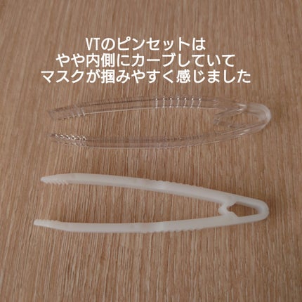 CICA デイリースージングマスク/VT/シートマスク・パックを使ったクチコミ(5枚目)