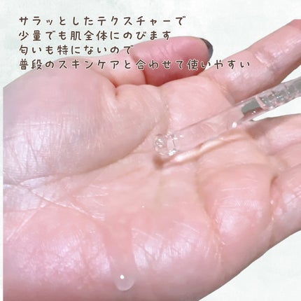 ガラクナイアシン2.0エッセンス/manyo/美容液を使ったクチコミ(3枚目)