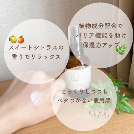 モイスチュア&バランシング セラム/N organic/乳液を使ったクチコミ(2枚目)