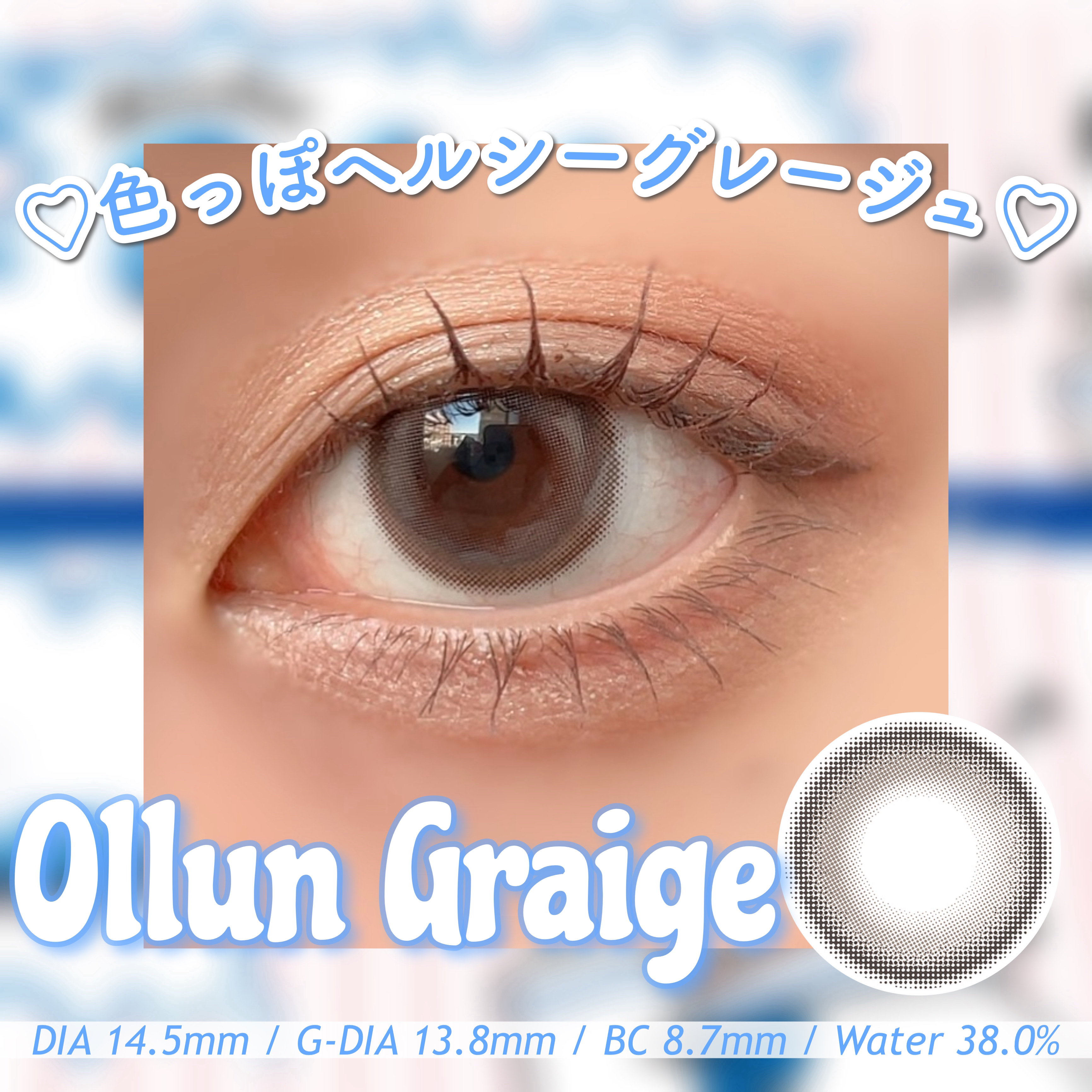 Mechu Mechu/Mechu Mechu /ワンデー（１DAY）カラコンを使ったクチコミ（3枚目）