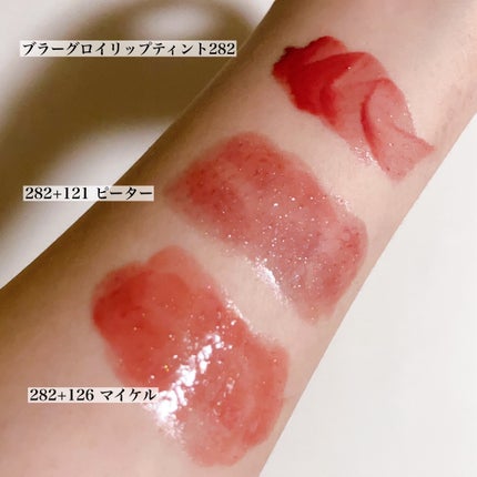 ブラーグロイリップティント/Dinto/リップティントを使ったクチコミ(6枚目)