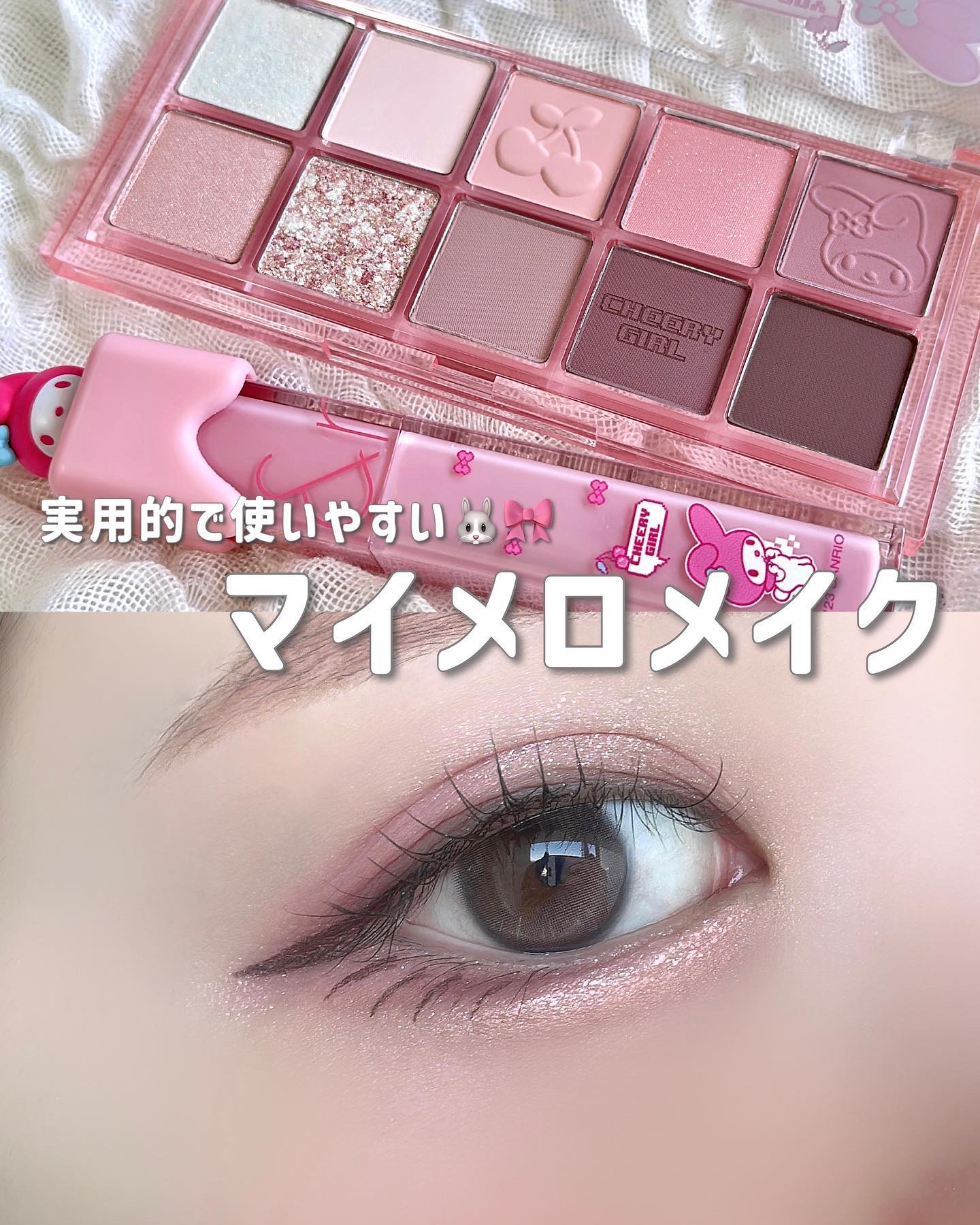 ベターザンパレット/rom&nd/アイシャドウパレットを使ったクチコミ（1枚目）