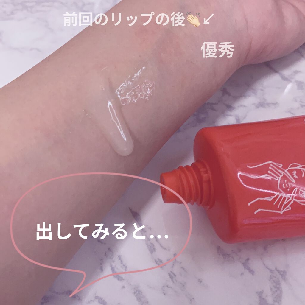 毛穴づまり溶かしクリーム 酵素パワー/ツルリ/ピーリングを使ったクチコミ（2枚目）