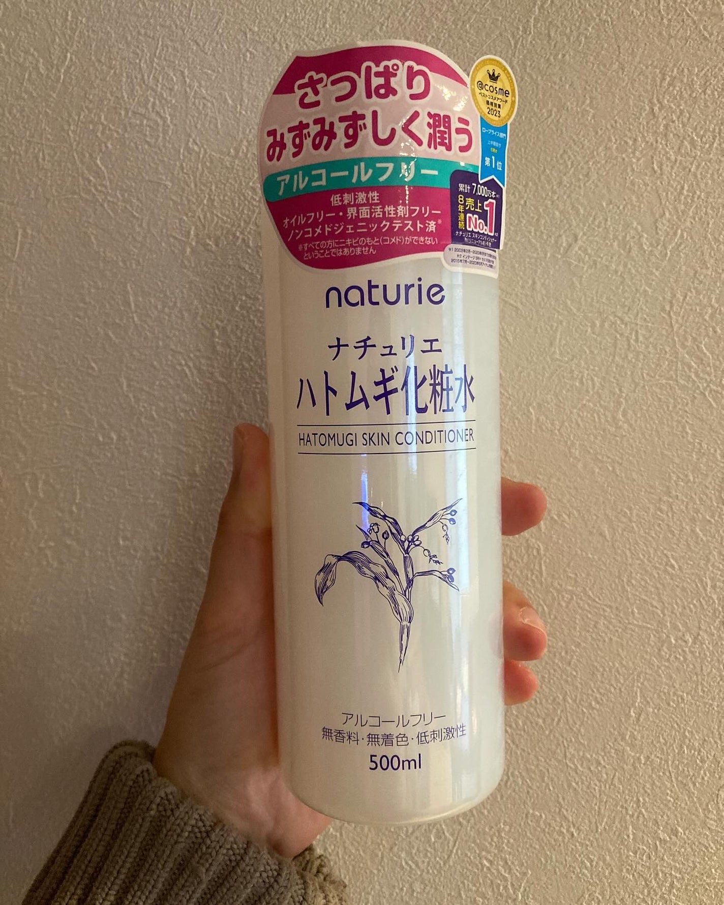 ããã ã®åç²§æ°Ž(ããã¥ãªãš ã¹ãã³ã³ã³ãã£ã·ã§ã㌠R )/ããã¥ãªãš/åç²§æ°Žã䜿ã£ãã¯ãã³ãïŒ1æç®ïŒ