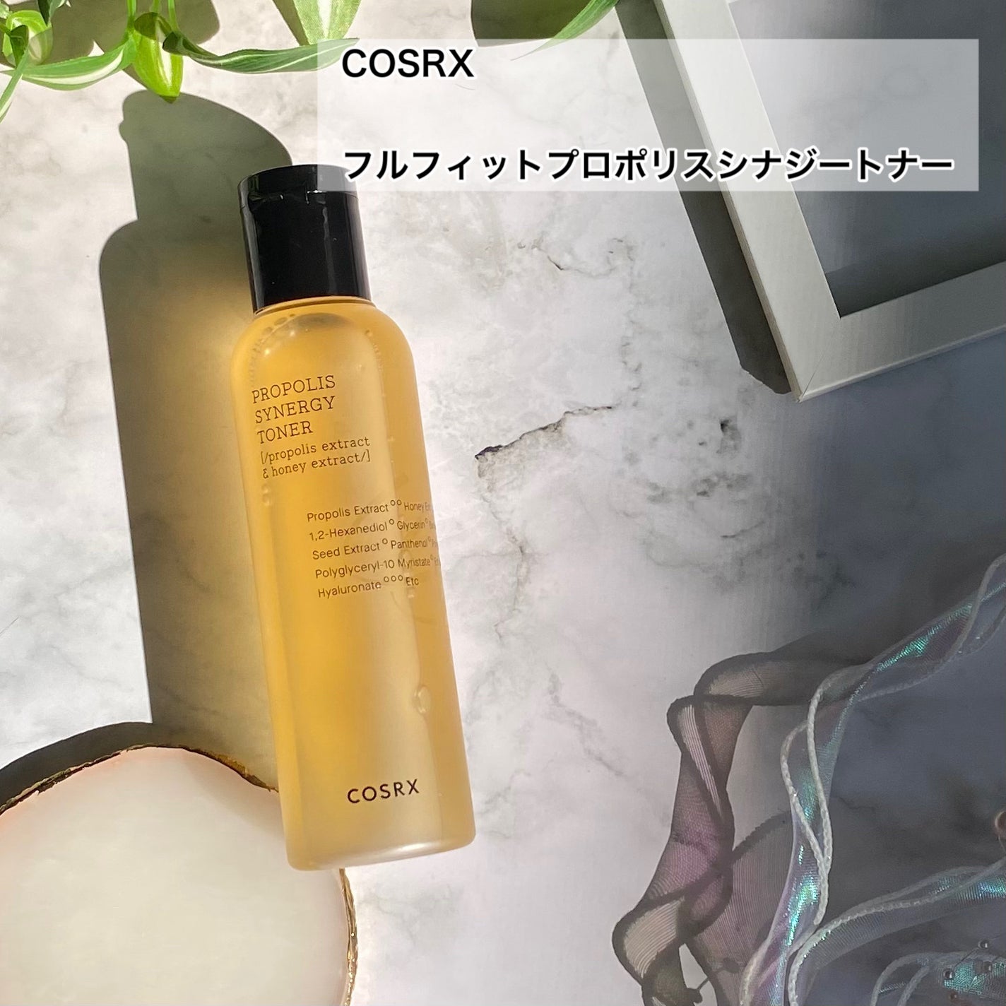 フルフィットプロポリスシナジートナー/COSRX/化粧水を使ったクチコミ(2枚目)