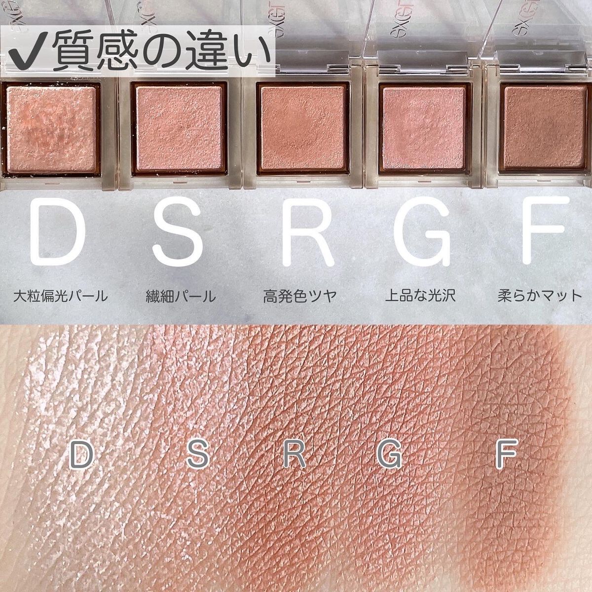 アイプランナー/excel/単色アイシャドウを使ったクチコミ（2枚目）