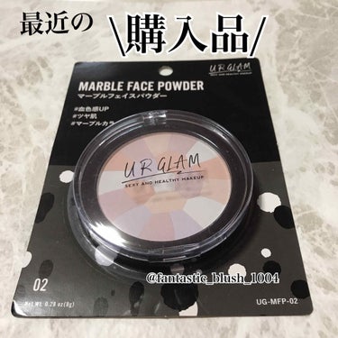 UR GLAM　MARBLE FACE POWDER/U R GLAM/プレストパウダーを使ったクチコミ（1枚目）