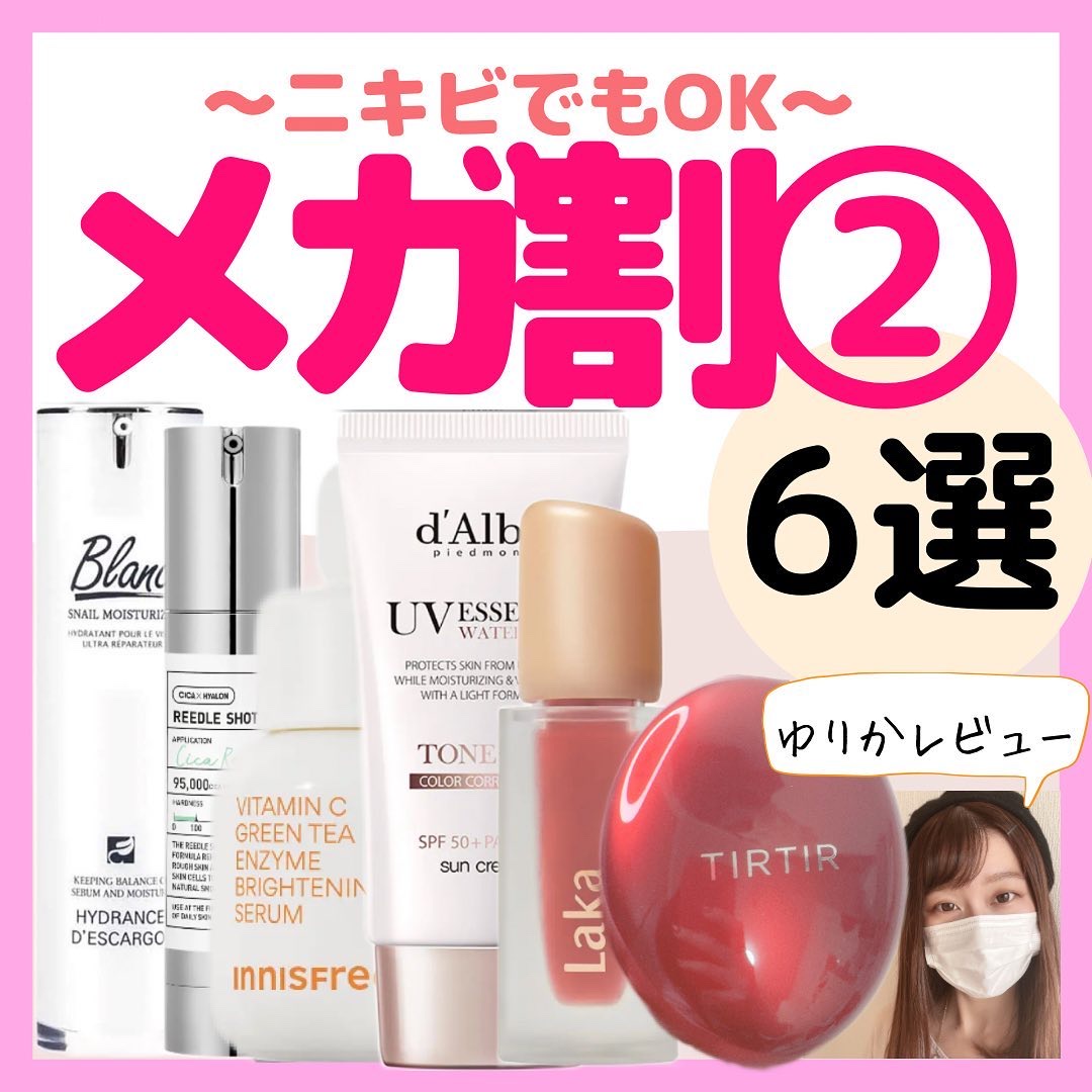 ウォータフルトーンアップサンクリーム/ダルバ/日焼け止めクリームを使ったクチコミ（1枚目）