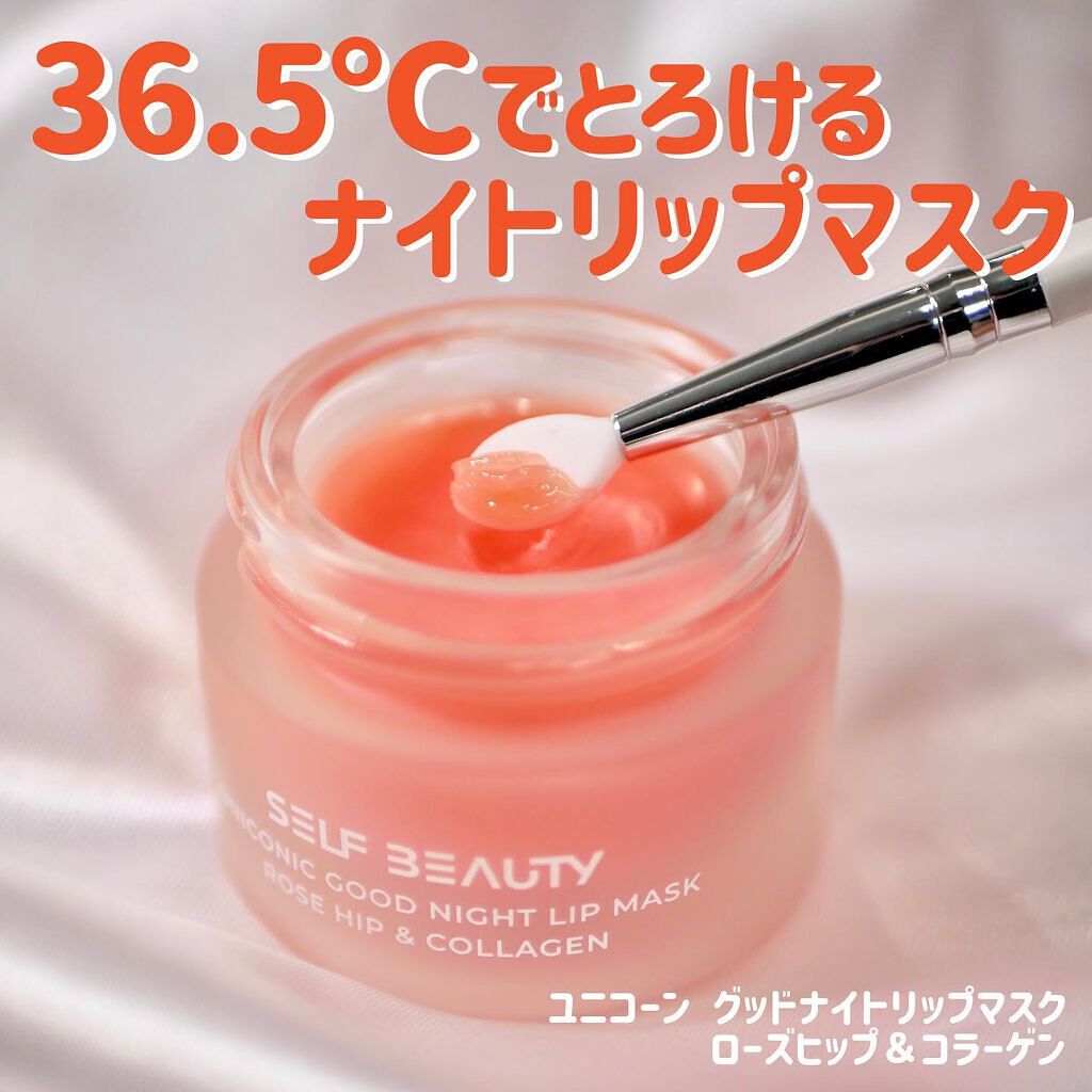 GLOSSY LIP TINT/SELF BEAUTY/口紅を使ったクチコミ（1枚目）