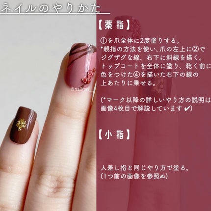 カラフルネイルズ/キャンメイク/マニキュアを使ったクチコミ(4枚目)