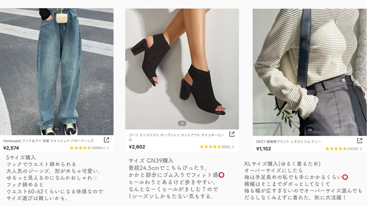 SHEIN購入品/SHEIN/その他を使ったクチコミ（2枚目）