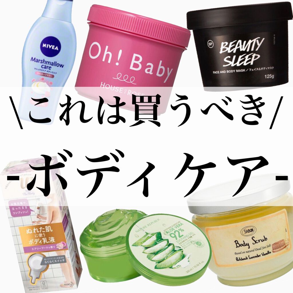 ザ ボディ ぬれた肌に使うボディ乳液 エアリーブーケの香り/ビオレu/ボディミルクを使ったクチコミ（1枚目）