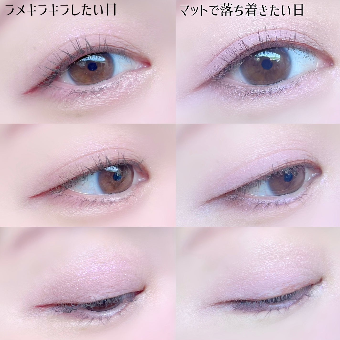 プレイカラーアイズ ホイッピングクラウドコレクション/ETUDE/アイシャドウパレットを使ったクチコミ(4枚目)