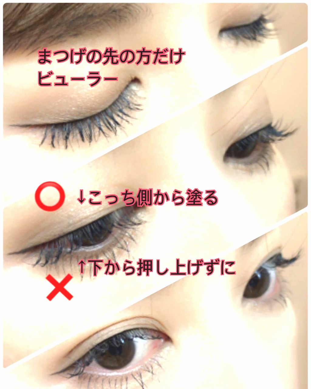 エテュセ アイエディション (マスカラベース)/ettusais/マスカラ下地を使ったクチコミ(2枚目)