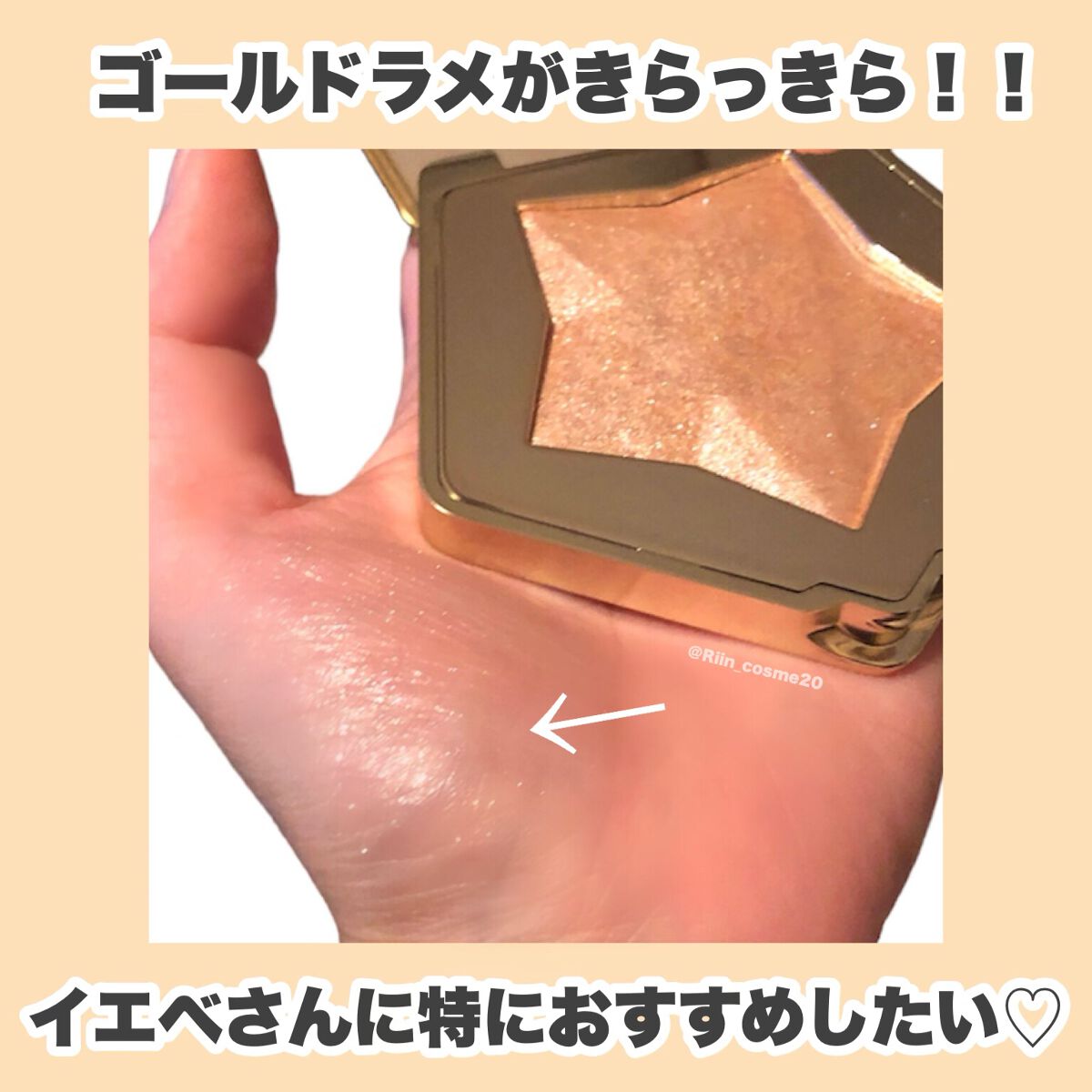 スターダストダイヤモンドハイライトパウダー/PERFECT DIARY/パウダーハイライトを使ったクチコミ(4枚目)