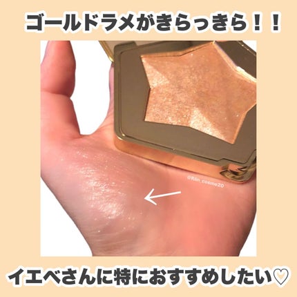 スターダストダイヤモンドハイライトパウダー/PERFECT DIARY/パウダーハイライトを使ったクチコミ(4枚目)