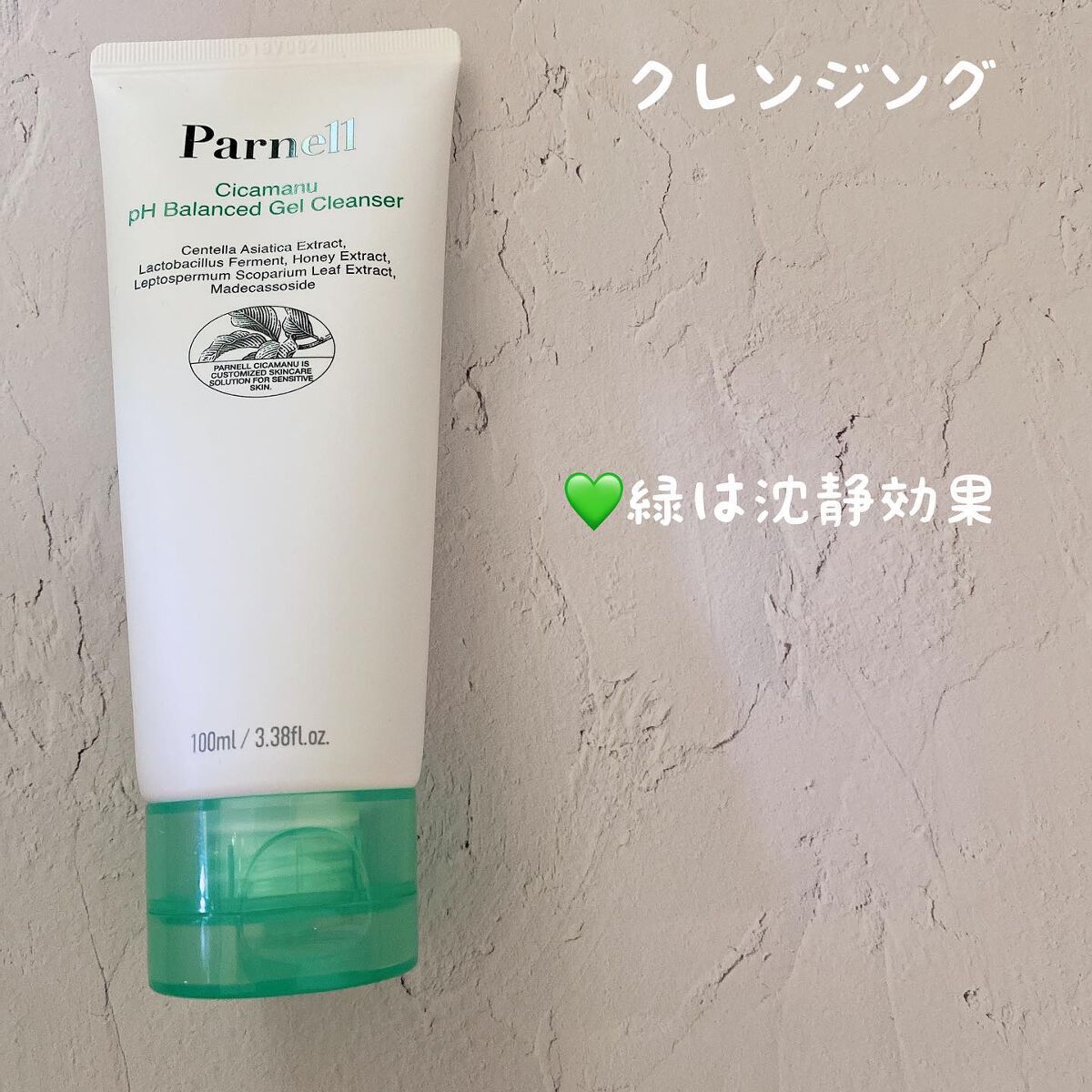 シカマヌ セラム クッションファンデ/parnell/クッションファンデーションを使ったクチコミ(4枚目)