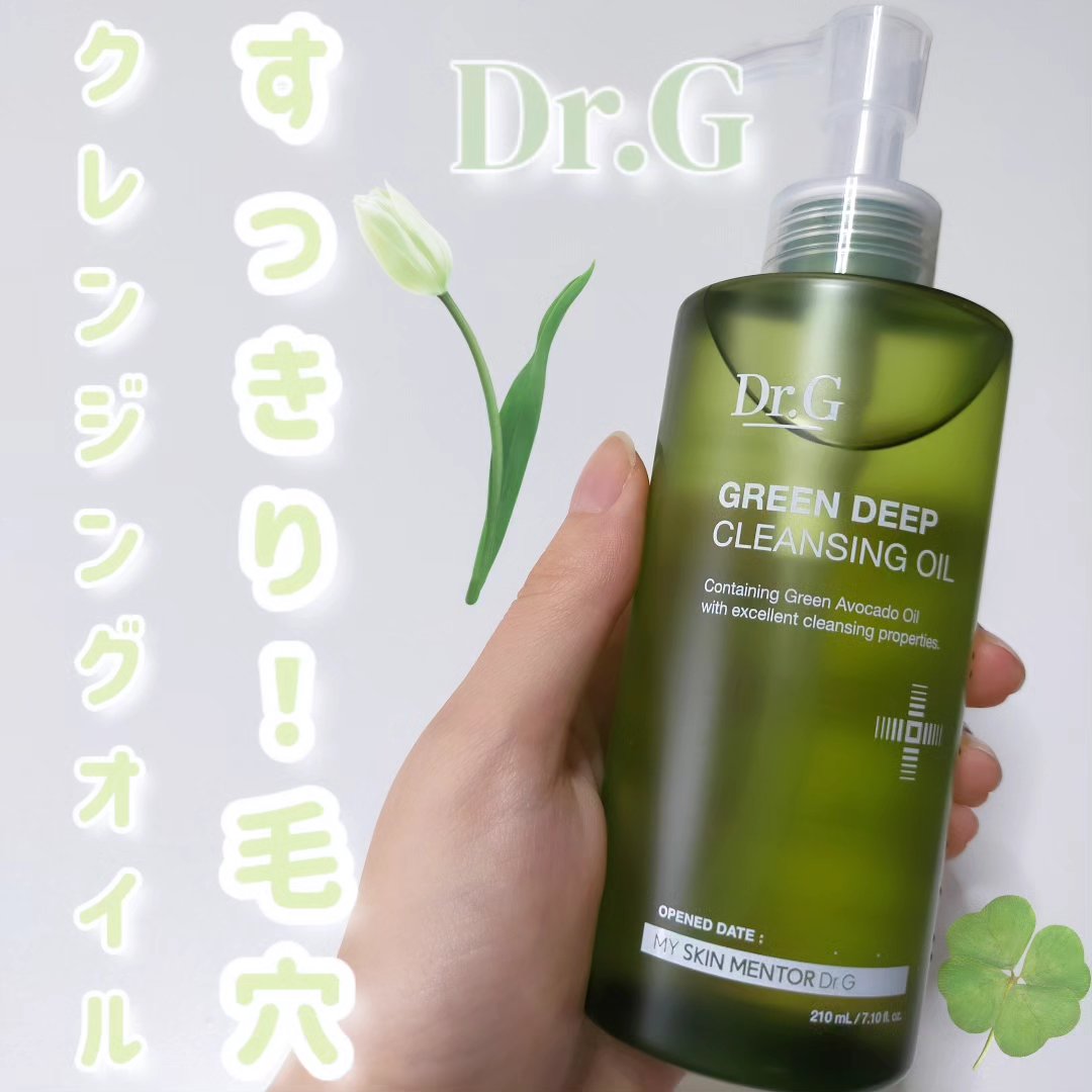 Dr.G グリーンディープクレンジングオイルのクチコミ「ドクタージーさまからいただきました♡ #PR #drg 

毛穴クレンジングオイル🌟
自然由来.....」（1枚目）
