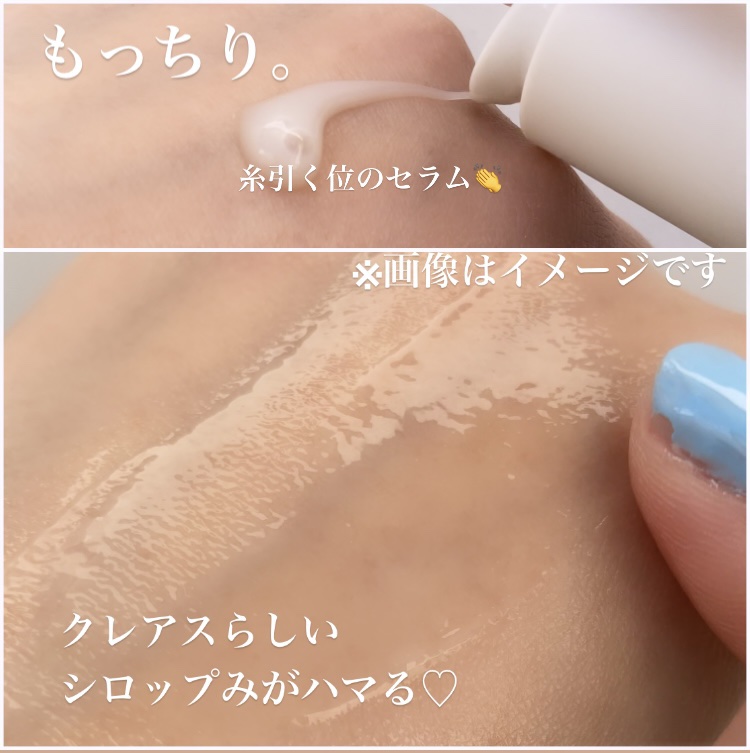 メープルエナジーインフュージングセラム/Klairs/美容液を使ったクチコミ（2枚目）