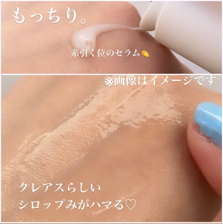 メープルエナジーインフュージングセラム/Klairs/美容液を使ったクチコミ(2枚目)