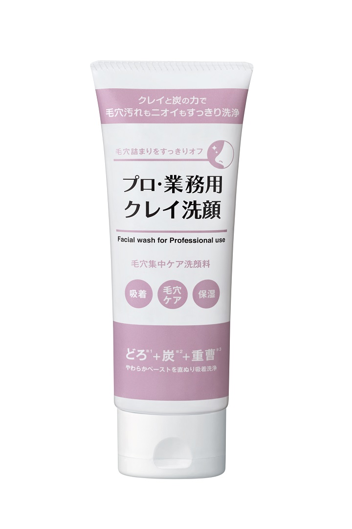 プロ・業務用 プロ・業務用 クレイ洗顔