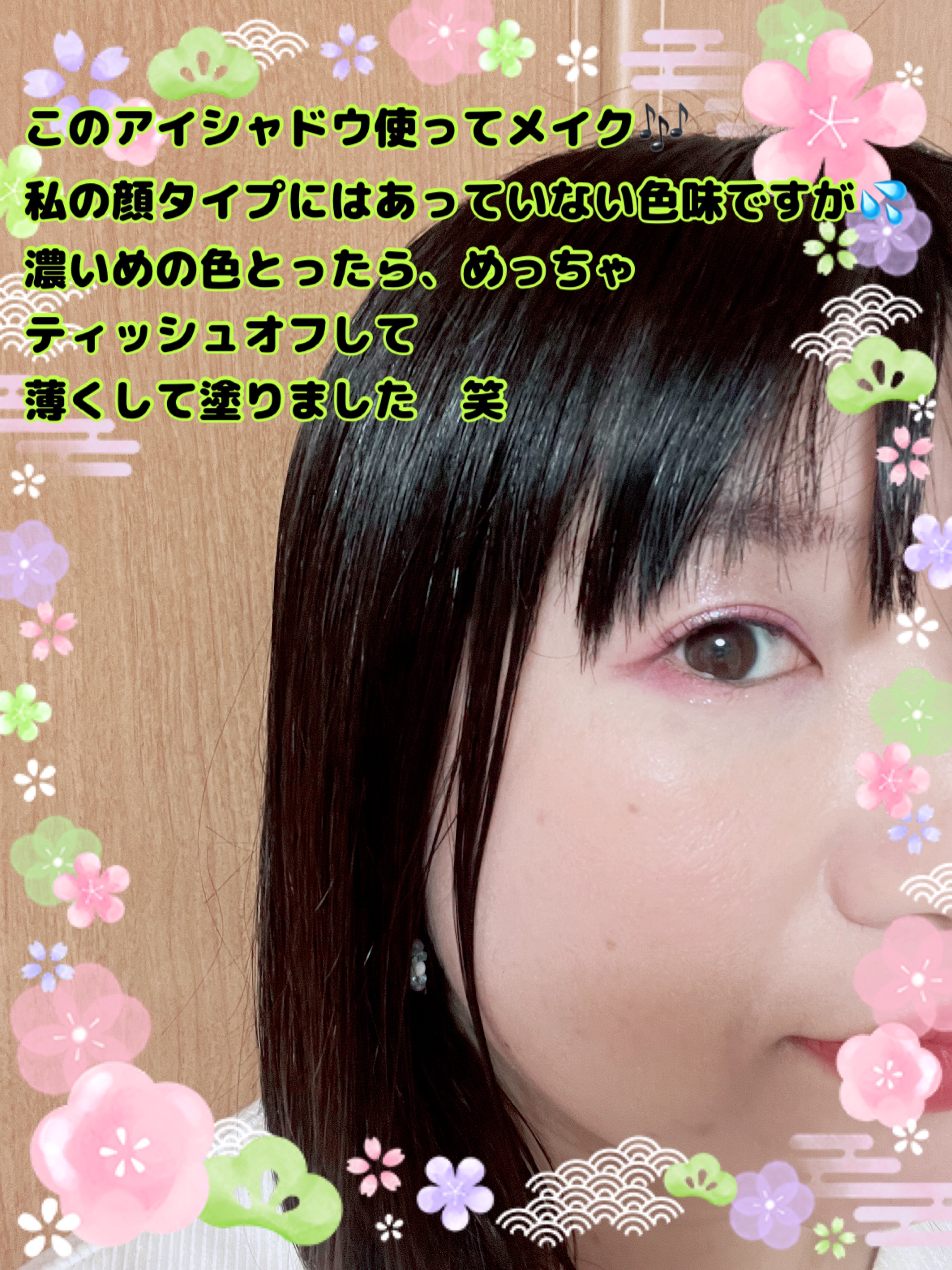 アニマルアイシャドウ(4シェード)/ZEESEA/アイシャドウパレットを使ったクチコミ（3枚目）